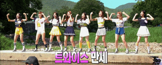 트와이스 | 인스티즈