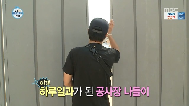 [나혼자산다] 주택청약 성공한 이시언.jpg | 인스티즈