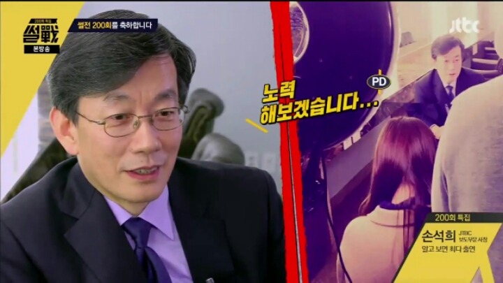 노력하라고 말하는 사장님 | 인스티즈