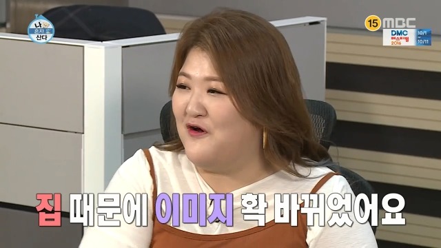 [나혼자산다] 주택청약 성공한 이시언.jpg | 인스티즈