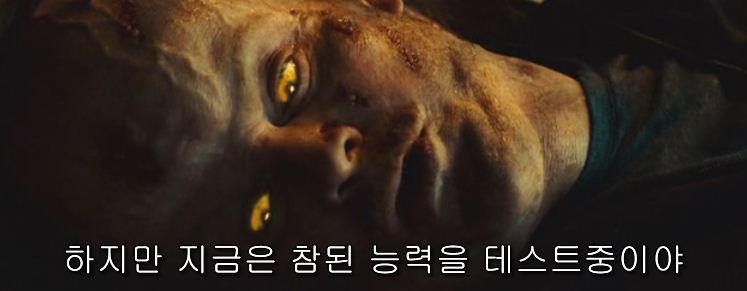 영화 그린 랜턴: 반지의 선택 자막ㅋㅋㅋㅋㅋㅋㅋ | 인스티즈