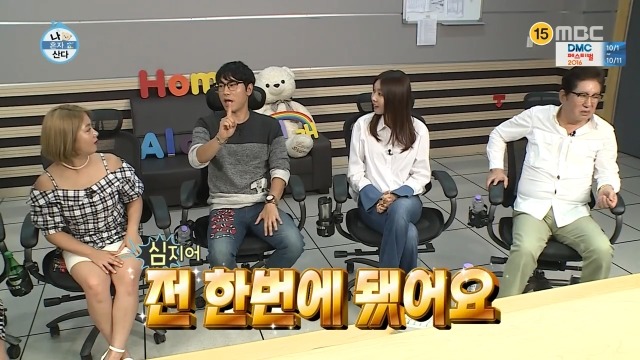 [나혼자산다] 주택청약 성공한 이시언.jpg | 인스티즈