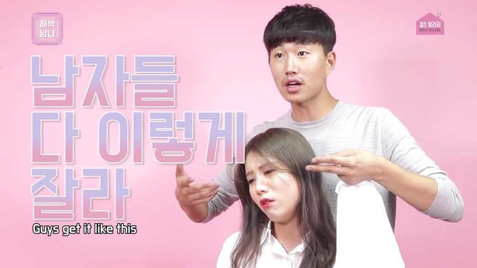 남자친구가 앞머리를 직접 잘라준다면 | 인스티즈