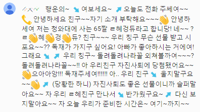 이분 살아계시냐..(돌려돌려나라꼴 자진사퇴ver.) | 인스티즈