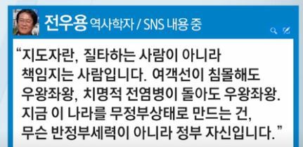 &#34;단호하게 대처하겠습니다!!!!!!!!!!!!!!!!&#34; | 인스티즈