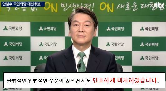 &#34;단호하게 대처하겠습니다!!!!!!!!!!!!!!!!&#34; | 인스티즈