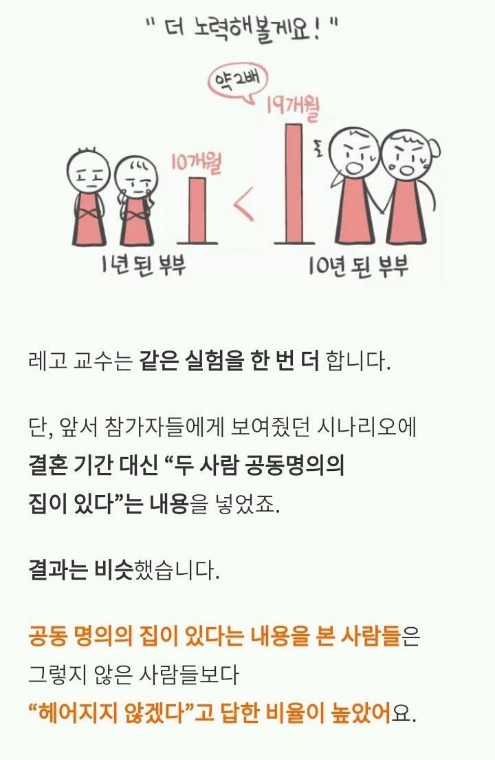 사랑하지 않아도 계속 사귀는 커플 | 인스티즈