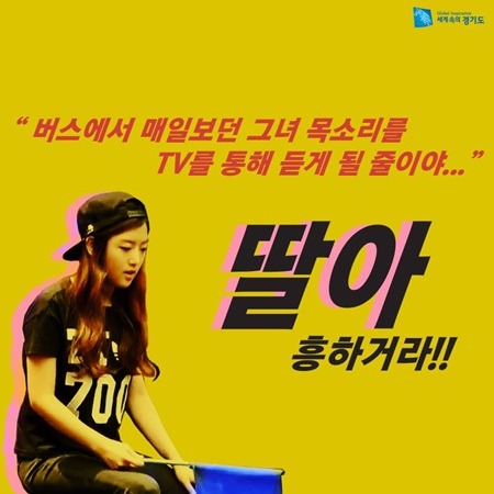 지방자치단체가 공식페북에 특정 연예인 활동을 응원해도 아무 문제가 없는 사례 | 인스티즈