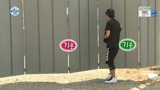 [나혼자산다] 주택청약 성공한 이시언.jpg | 인스티즈