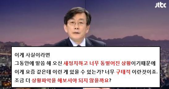 &#34;단호하게 대처하겠습니다!!!!!!!!!!!!!!!!&#34; | 인스티즈