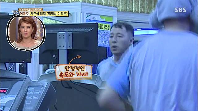 잔인한 이봉주.jpg | 인스티즈