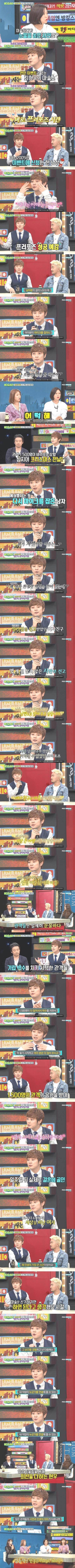 1,500명이 지켜보는 앞에서 프러포즈 거절한 여자.jpg | 인스티즈