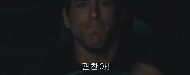 영화 그린 랜턴: 반지의 선택 자막ㅋㅋㅋㅋㅋㅋㅋ | 인스티즈