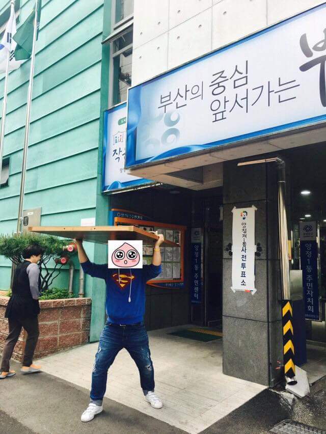 신박한 투표 인증 | 인스티즈