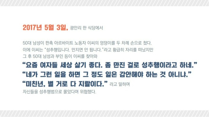 부산 남구 경찰서장 징계 청원서 | 인스티즈