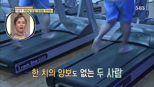 잔인한 이봉주.jpg | 인스티즈