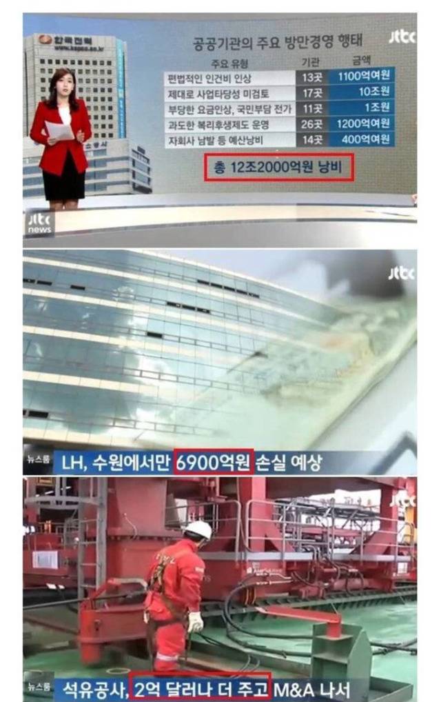  나라가 망하지 않은게 신기함.jpg | 인스티즈