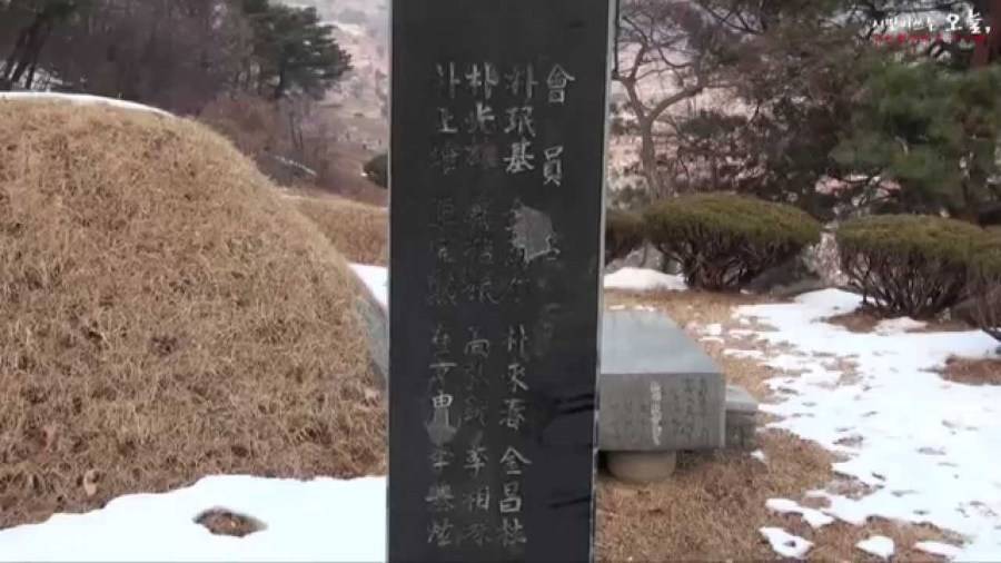 그를 저평가 했었다면 부끄러워질 김재규 의사 최후진술문 | 인스티즈