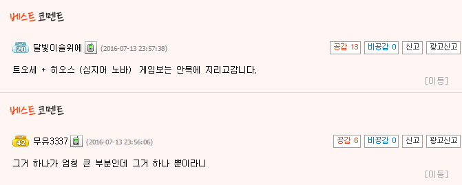포켓몬Go 이게 왜 인기있는걸까? | 인스티즈