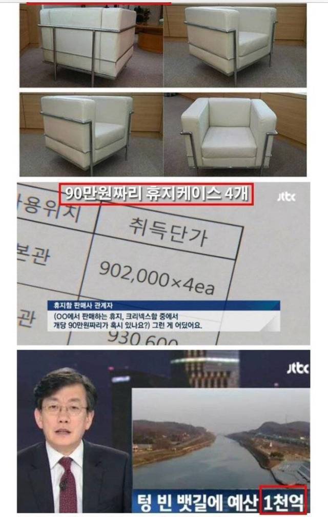  나라가 망하지 않은게 신기함.jpg | 인스티즈