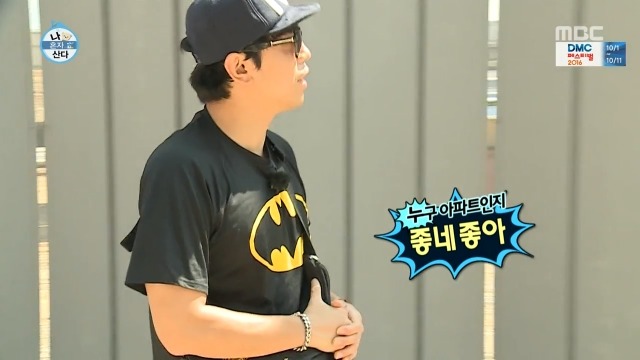 [나혼자산다] 주택청약 성공한 이시언.jpg | 인스티즈