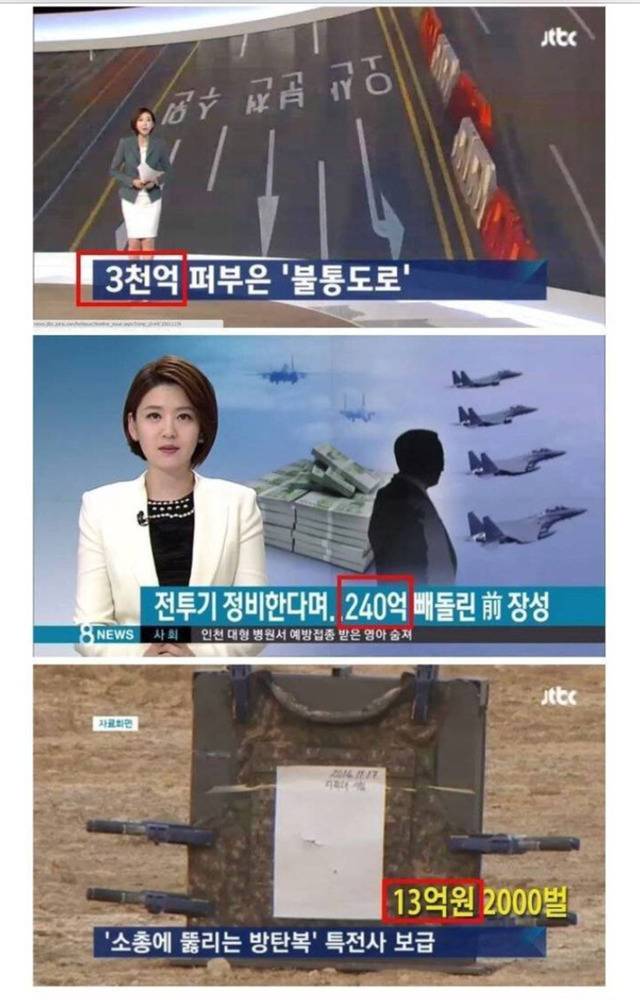  나라가 망하지 않은게 신기함.jpg | 인스티즈