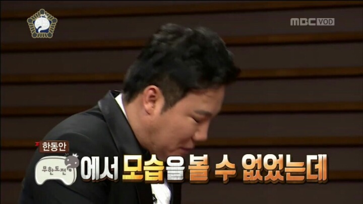 [무한도전] 심경 고백하는 김현철 | 인스티즈