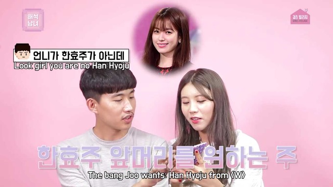 남자친구가 앞머리를 직접 잘라준다면 | 인스티즈