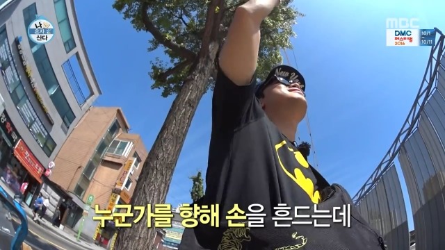 [나혼자산다] 주택청약 성공한 이시언.jpg | 인스티즈