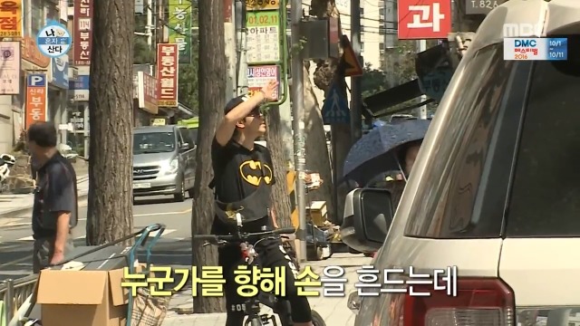 [나혼자산다] 주택청약 성공한 이시언.jpg | 인스티즈