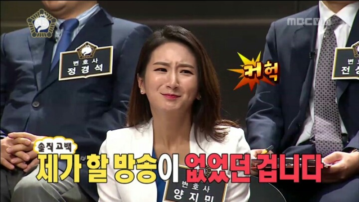 [무한도전] 심경 고백하는 김현철 | 인스티즈