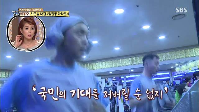 잔인한 이봉주.jpg | 인스티즈