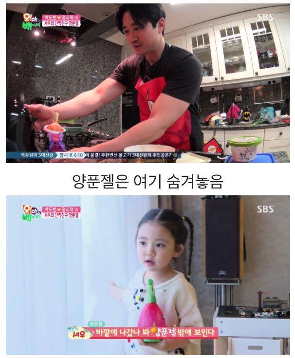 [오마베] 아빠가 내 친구를 요리재료로 썼다는 걸 알게 되었을 때.jpg | 인스티즈