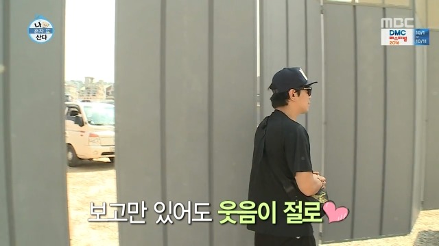 [나혼자산다] 주택청약 성공한 이시언.jpg | 인스티즈