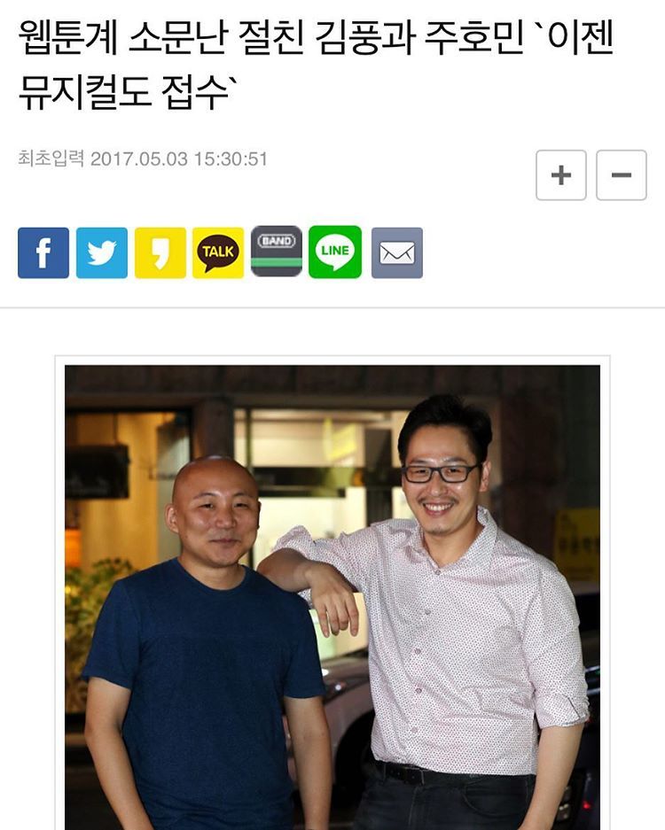 우리나라 뮤지컬 비상 | 인스티즈