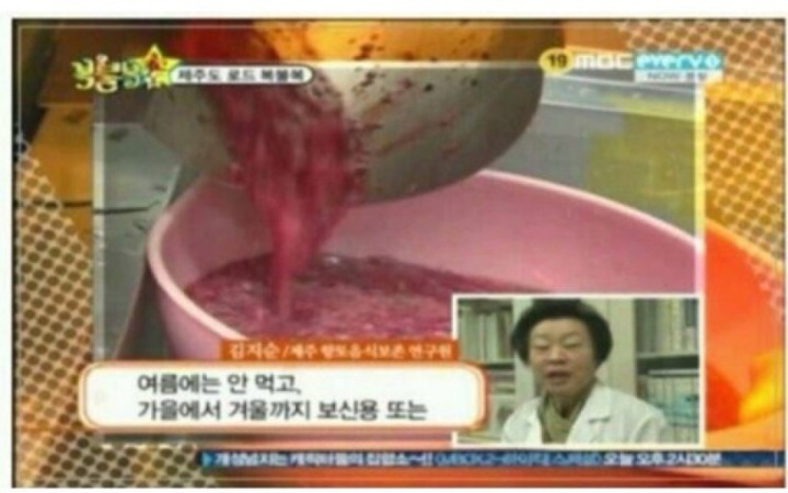 혐오음식 한중일 | 인스티즈