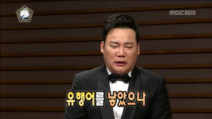 [무한도전] 심경 고백하는 김현철 | 인스티즈