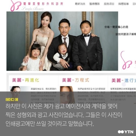 저는 사기결혼을 하지 않았습니다 | 인스티즈