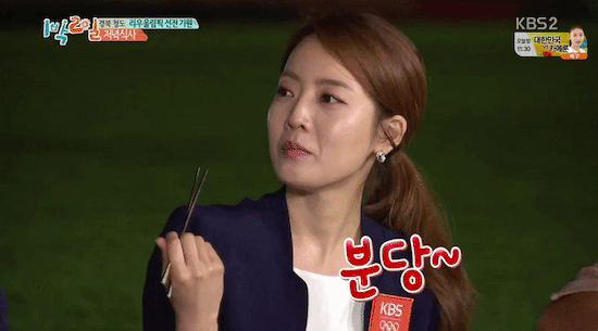 소개팅에서 먹히는 개그 | 인스티즈