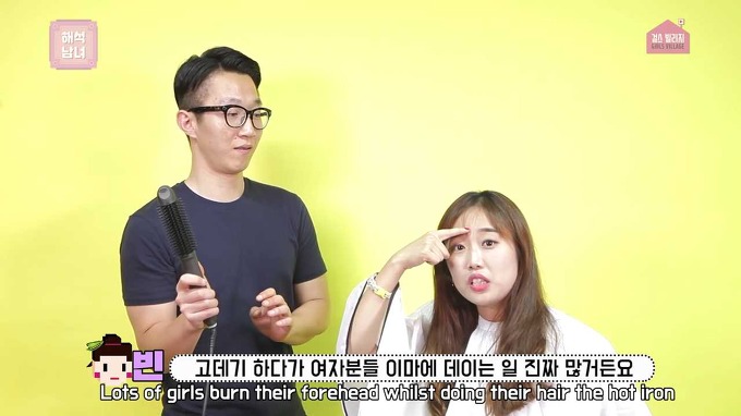 남자친구가 앞머리를 직접 잘라준다면 | 인스티즈