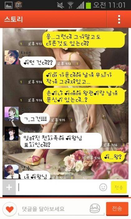 영고엑 TOP3 | 인스티즈