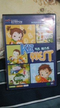 어렸을 때 윤선생 좀 했다하는 애들은 다 아는 게임 | 인스티즈