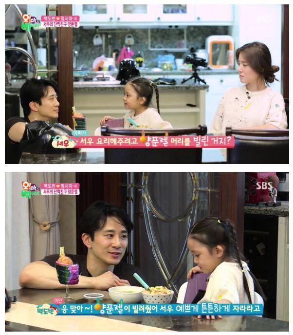 [오마베] 아빠가 내 친구를 요리재료로 썼다는 걸 알게 되었을 때.jpg | 인스티즈