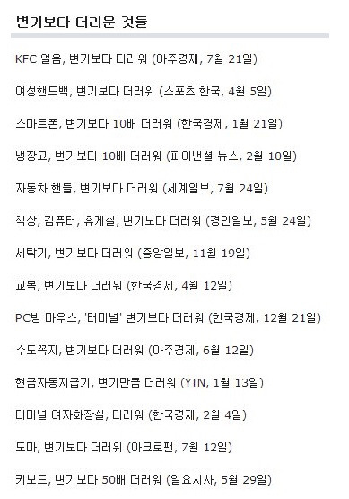 킹유천이 화장실만을 고집하는이유....jpg | 인스티즈