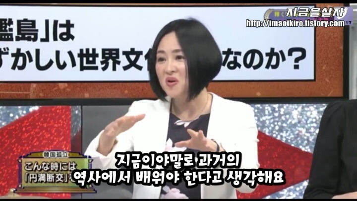 아몰랑~ 평화 일본이 전쟁에 휘말린 건 다 한국 때문이야 | 인스티즈