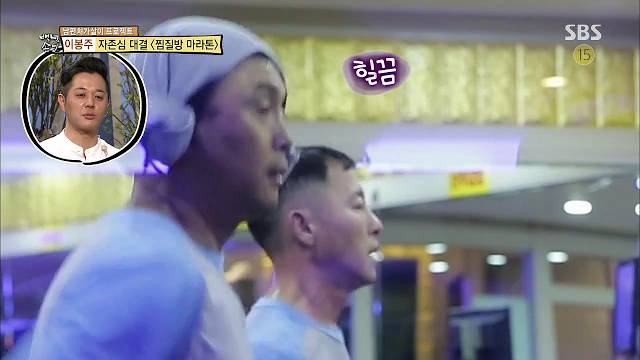 잔인한 이봉주.jpg | 인스티즈