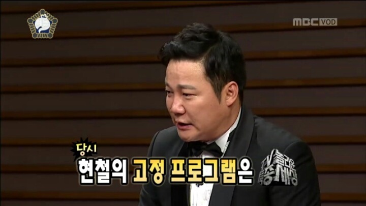 [무한도전] 심경 고백하는 김현철 | 인스티즈