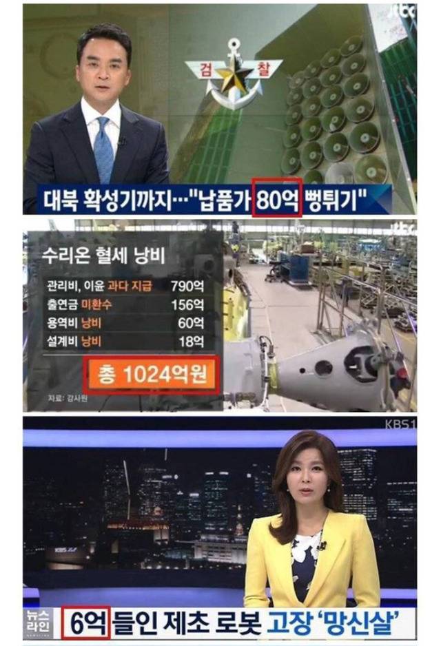  나라가 망하지 않은게 신기함.jpg | 인스티즈