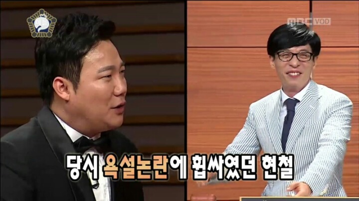 [무한도전] 심경 고백하는 김현철 | 인스티즈