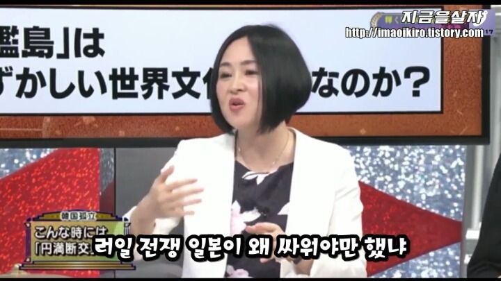 아몰랑~ 평화 일본이 전쟁에 휘말린 건 다 한국 때문이야 | 인스티즈